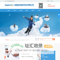 金凯迪首页