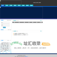 上海拓诚特殊钢有限公司