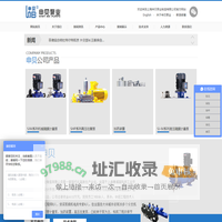 上海申贝泵业制造有限公司 | 计量泵 | 高压泵 | 加药装置 | 螺杆泵