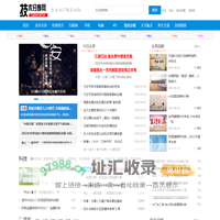 技术分享网_互联网分享平台