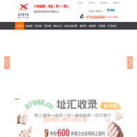 网站建设|网站制作|襄阳网站建设|专业网站设计公司-湖北象牙塔信息技术有限公司官方网站