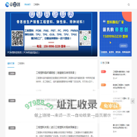 塑料颗粒价格-PA9T工程塑料厂家-东莞帝思创高分子材料有限公司