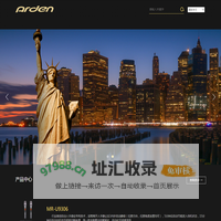 首页-广州市雅顿音响科技有限公司