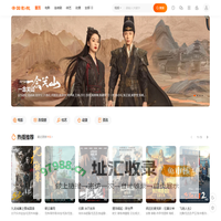 影视大全-免费追剧-影视免费观看-高清电影下载