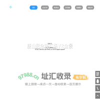 ZWooo720全景 全景科技 掌沃科技