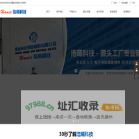 【浩曦科技】- HX-K10,矽胶布生产厂家，导热硅胶片供应商，导热帽套价格，陶瓷片批发，导热硅脂