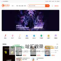 黄河票务网-专业文娱票务网站,为您提供演唱会,音乐节,音乐会,话剧歌剧,景点等门票网上订票服务!