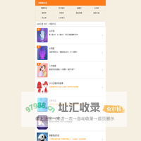 免费算命,AI相面,AI手相,八字姻缘,缘定终身,八字算命,塔罗牌,周易占卜,姓名测试打分-微算算命网