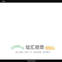 欢迎光临木调科技