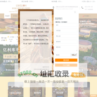 七星湖_库布其沙漠公园_沙漠酒店-亿利库布其沙漠生态旅游有限公司