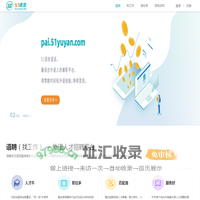 51语言 - 专注于外语人才工作与成长的“一站式”平台