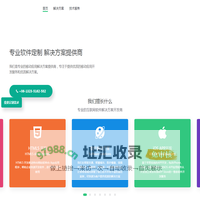 山西尔学科技有限公司/APP开发/软件开发/软件外包/APP开发|软件开发|软件外包|IoT开发 - 专业互联网软件解决方案提供商 - APP软件开发外包公司