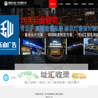 郑州发光字定做-广告牌发光字制作厂家-郑州玉山广告有限公司