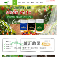 成都绿金生物科技有限责任公司