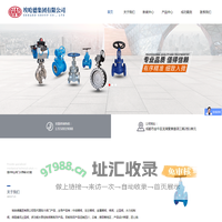 埃哈德集团有限公司