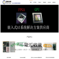 图像处理卡，信号处理卡，精跟踪，cameralink光端机，FPGA+GPU，FPGA+CPU