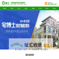 湖南材博士商贸有限公司_内外墙工程漆,油漆,防水防火涂料