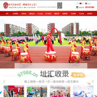 杭州迈动体育策划有限公司