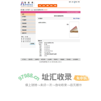 世纪东方俄语培训学校 纺织网