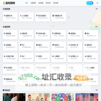 梧州人才网-wwrs.cn