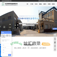 一体化净水设备_重力式净水设备_压力式净水设备-浙江神洲环保设备有限公司