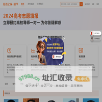 经管之家-就学