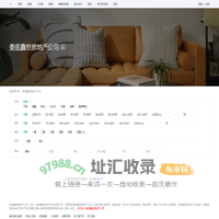 【娄底鑫世房地产公司】娄底鑫世房地产公司二手房、租房、电话、地址-房屋中介公司- 安居客
