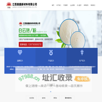 江西宸鑫新材料有限公司