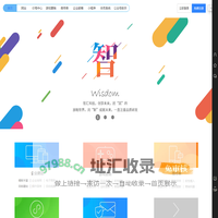 蓝泰智信教育科技