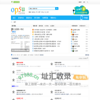 无忧答案网-专业成人学历教育辅导社区
