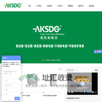 稳压器-变压器-无触点参数精密稳压电源-升压器_爱克赛能源有限公司