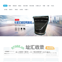 鸭嘴阀|橡胶接头|铝模定位块|防水套管|伸缩器|补偿器|传力接头|防水翼环|生产厂家河南鸿瑞管道设备有限公司