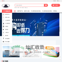 天津诚驰商贸有限公司