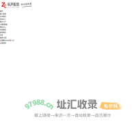 1纵声配音-免费试音,真人配音及在线文字转语音