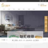 上海金艺美家居有限公司