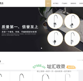 慈溪金龙净水设备有限公司