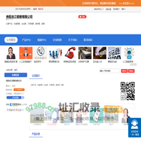 贵阳龙江钢管有限公司「企业信息」-马可波罗网