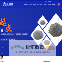 成都东蓝星新材料有限公司/首页