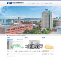 重庆前卫科技集团有限公司