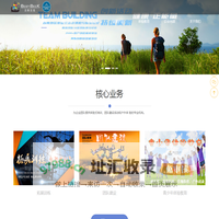 四川贝斯贝克教育咨询有限公司