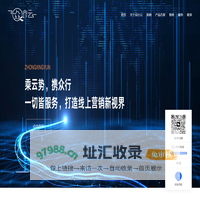 淄博网站建设_小程序开发_APP开发_定制类开发-众行云（淄博）信息科技有限公司[官网]