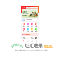 御滋燕—燕荟萃