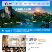 振阳集团|江西振阳建业控股集团有限公司