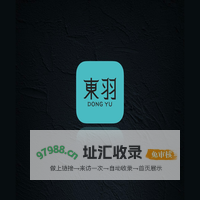 東羽珠宝