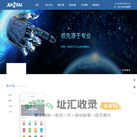 上海建泰信息科技有限公司