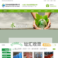 多介质过滤器-活性炭过滤器-石英砂过滤器-石家庄工泉水处理科技有限公司