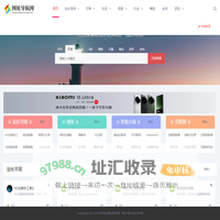 咔咔网址导航 - 轻快上网从这里开始_咔咔网址导航