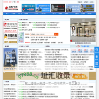 杭州广告网首页-杭州广告发布杭州广告公司杭州户外广告杭州广告设计制作浙江广告公司-五星网