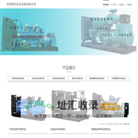 昆明闽宇机电设备有限公司