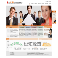 武汉众瑞达人力资源服务有限公司